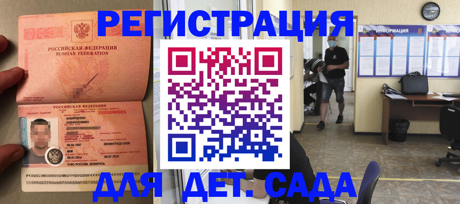 прописка иностранных граждан в Красноуральске