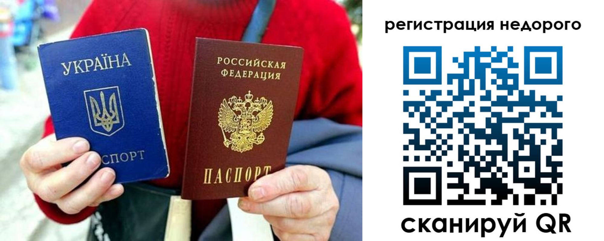 купить прописку в Красноуральске