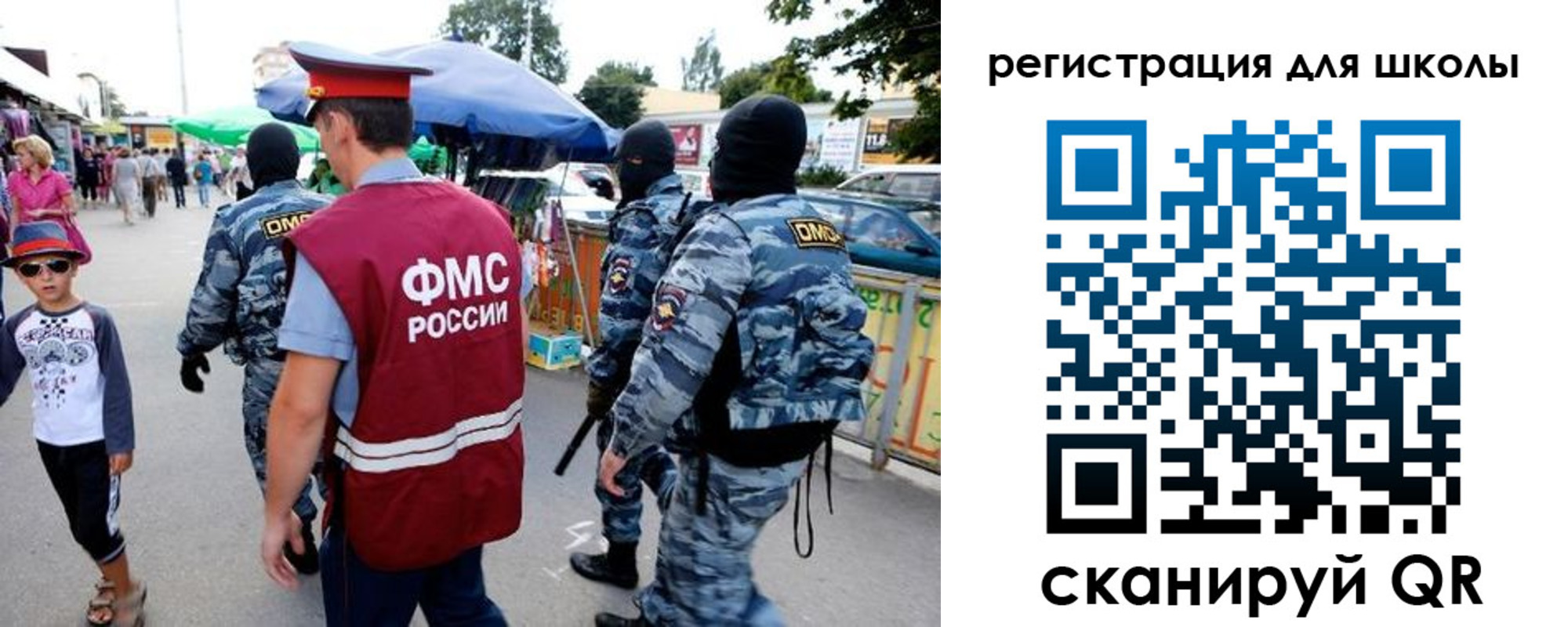 временная прописка в Красноуральске