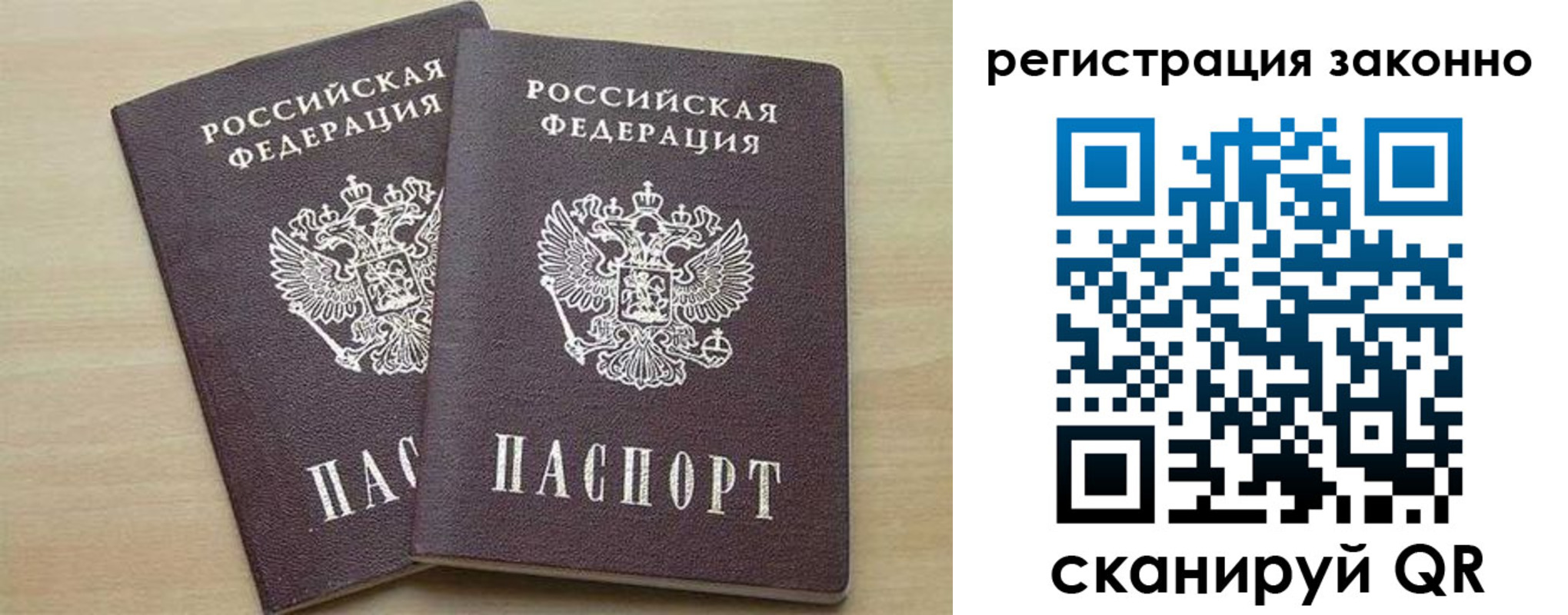 регистрация для школы в Красноуральске