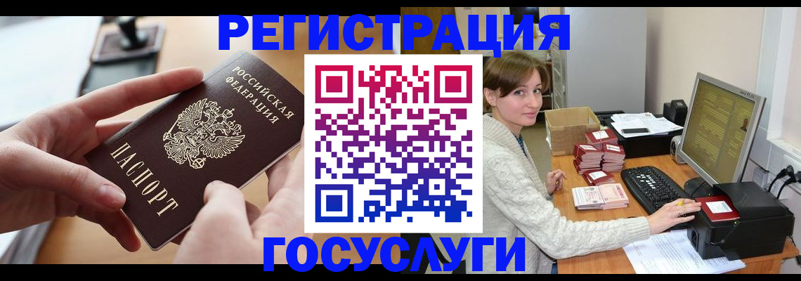 временная регистрация собственник в Красноуральске