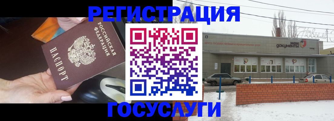 временная регистрация госуслуги в Красноуральске