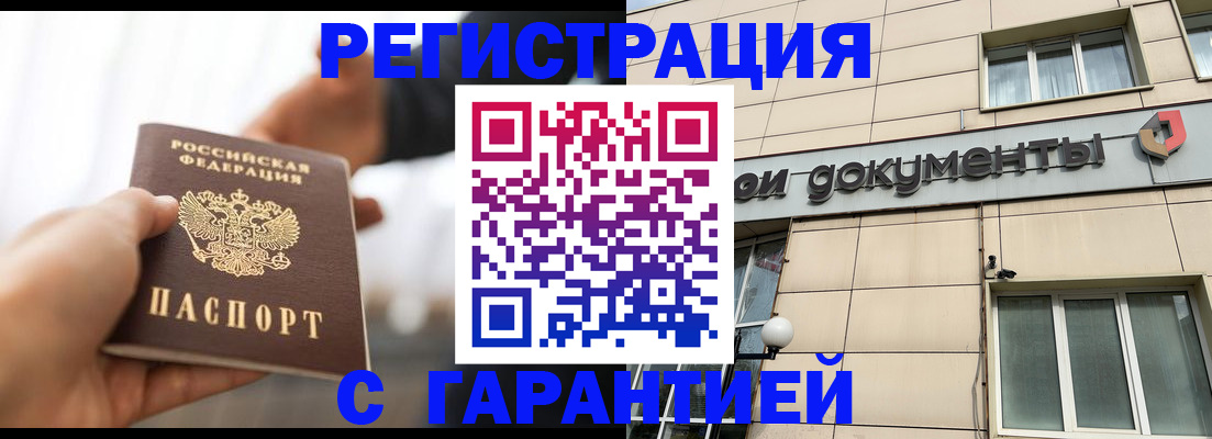 пропишу в квартире в Красноуральске