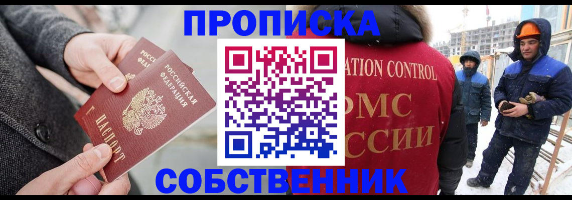 миграционный учет в Красноуральске