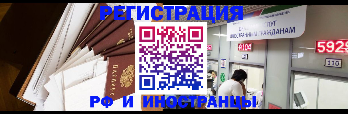 прописка для кредита в Красноуральске